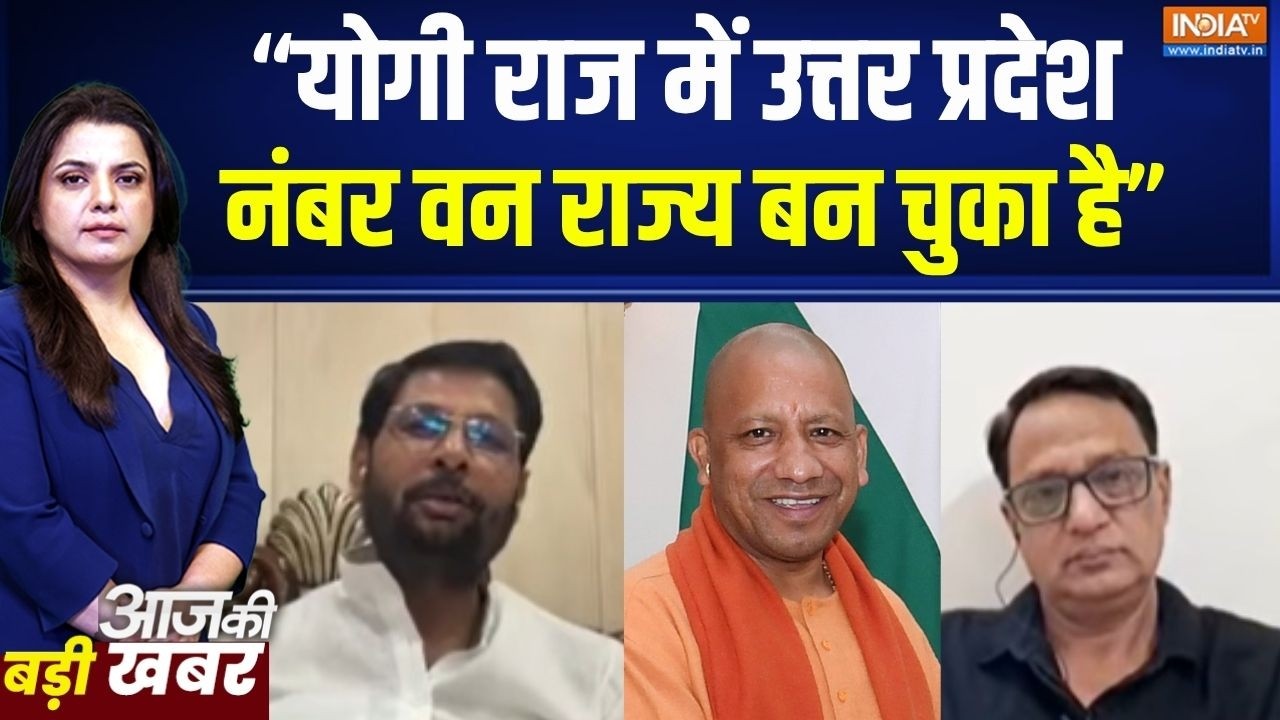 UP Election 2027: "योगी राज में उत्तर प्रदेश नंबर वन राज्य बन चुक?