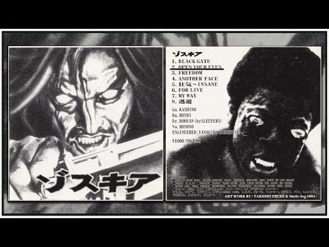 ZOSKIA (ゾスキア) – ゾスキア (Japan, 2001, Full Album)