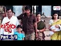 Lakshyam Movie Parts 5 5 Gopichand Anushka Jagapati Babu Volga Videos