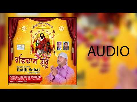 Ravidas Guru