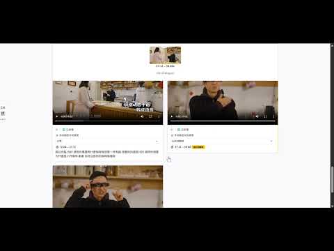 Demo video