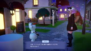 ディズニードリームライトバレー/プレイ動画(作業用·睡眠用BGM)