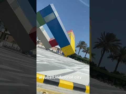al jubail industrial city..