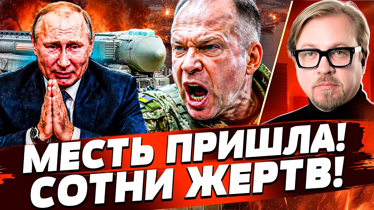 ☄️СРОЧНО! РАЗРЫВ ОРЕШНИКА В РФ!?  УКРАИНА ОТПЛАТИЛА ПО-КРУПНОМУ! РФ СХВАТИЛА?