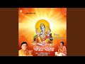 Chala Re Chala Vinayak