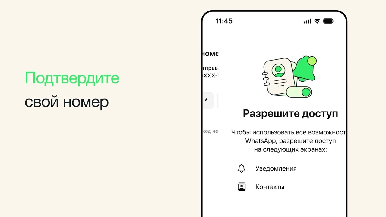 Как восстановить историю чатов WhatsApp на iPhone | WhatsApp