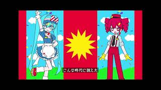 [1番だけ！]メズマライザー　歌ってみた　[赫瀬]