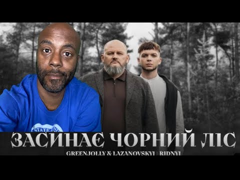 Сергій Лазановський I RIDNYI feat GREENJOLLY - Засинає чорний ліс (пісня УПА) REACTION