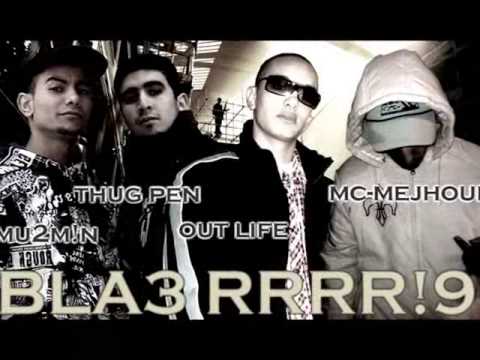Out Life & Mc mejhoul & Mu2min & Thug Pean_FreeStayL bLa3 Ri9e
