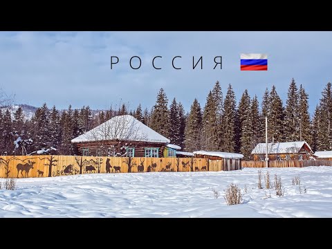 РОССИЯ | ПОЛНЫЙ ОБЗОР СТРАНЫ