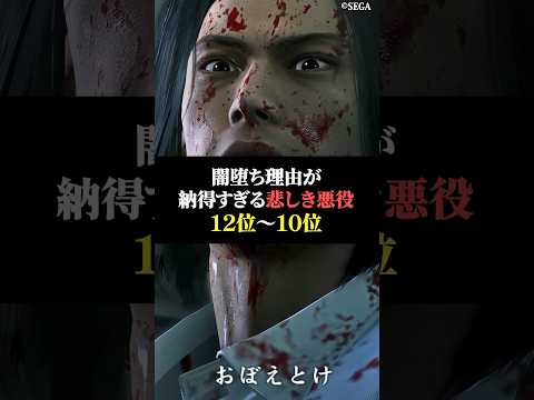 闇堕ち理由が納得過ぎる悲しき悪役12位〜10位