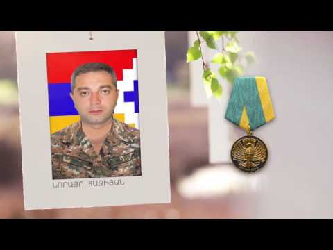 Ճանաչենք մեր հերոսներին. Նորայր Հաջիյան