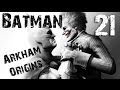 Batman Arkham Origins Прохождение Часть 21 