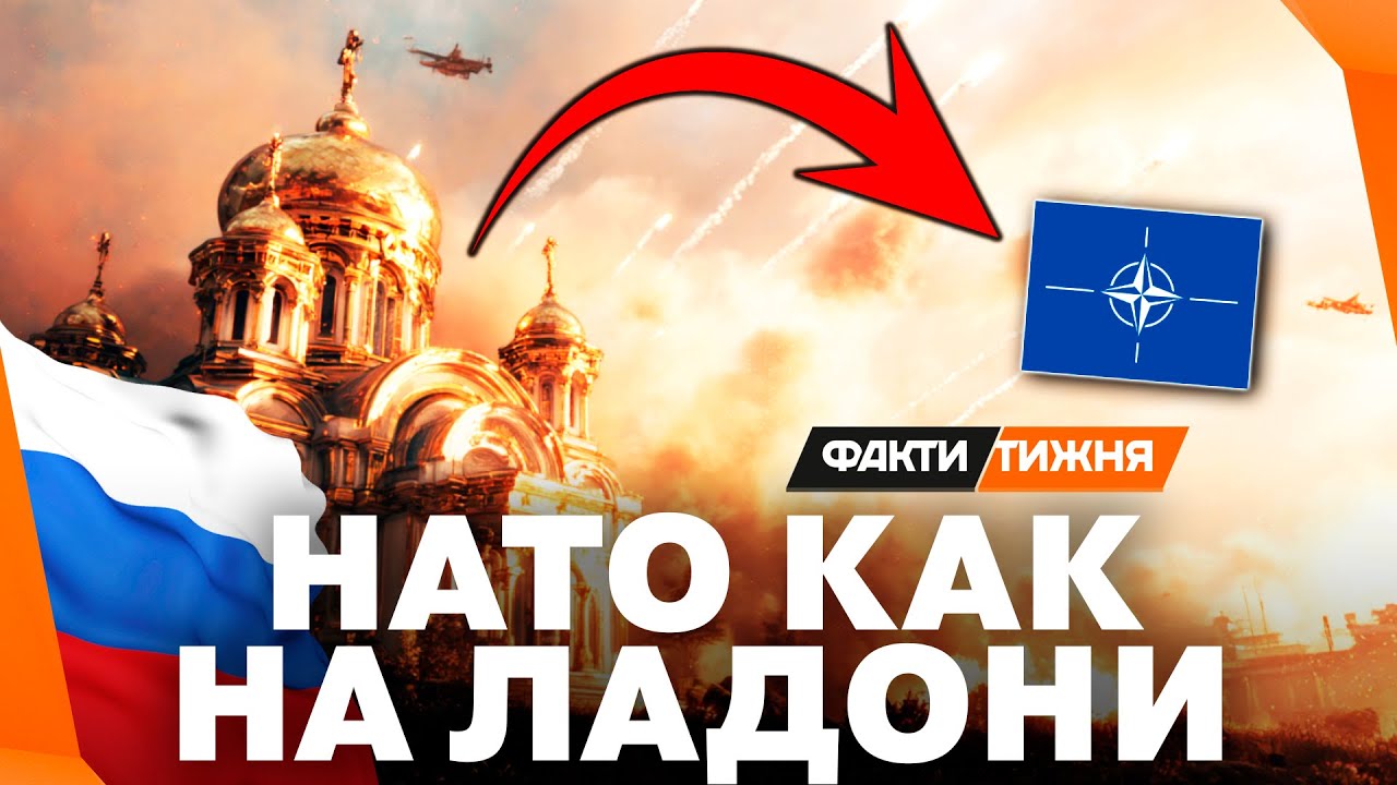 Российские шпионы ПРЯМО ПОД БОКОМ у НАТО! Как Кремль УЗНАЕТ СЕКРЕТЫ о базах З