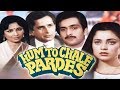 Hum To Chale Pardes Full Movie Rajeev Kapoor Mandakini Superhit Hindi Movie