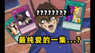 [閒聊] 遊戲王NTR系效果有成為主流過嗎???