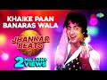 Khaike Paan Banaras Wala Jhankar Beats Amitabh Bachchan Kishore Kumar Don