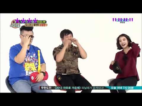 [131113] weekly idol IU 아이유 (1/2) (eng sub)