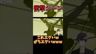 【恐怖】例のぶら下がりシーンが更にグロくなって帰ってくる！！！！【P4R】【ペルソナ4リバイバル】©ATLUS ©SEGA