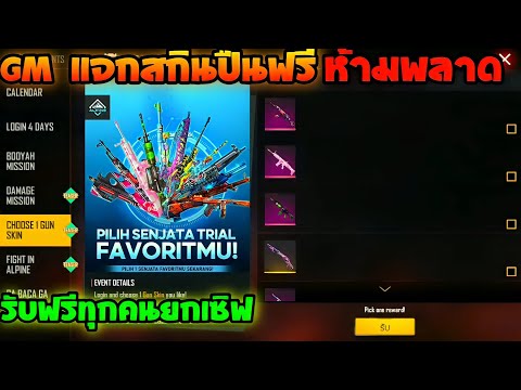 ฟีฟายแอดวานซ์