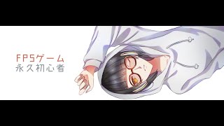 【R6S】19時ちょいすぎくらいまでひつまぶし。