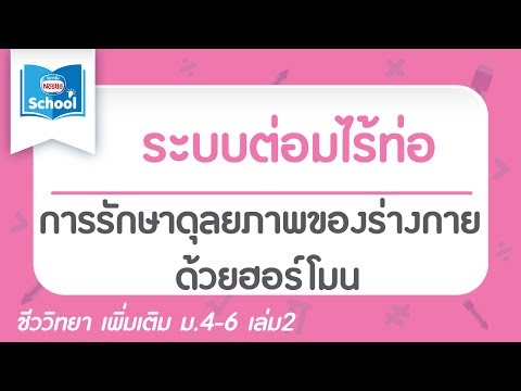Glycine และกลาก Tar ไม้เรียวในการรักษาโรคสะเก็ดเงิน