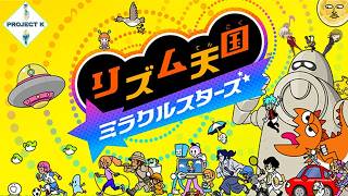 #1 【協力・対戦】黒烈＆こっしーの二人で『リズム天国』最新作の「みんなで遊ぶ」に挑戦！【リズム天国 ミラクルスターズ】