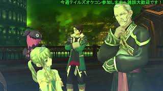 【ToX】リマスター版続きやる#7【テイルズオブエクシリアリマスター】