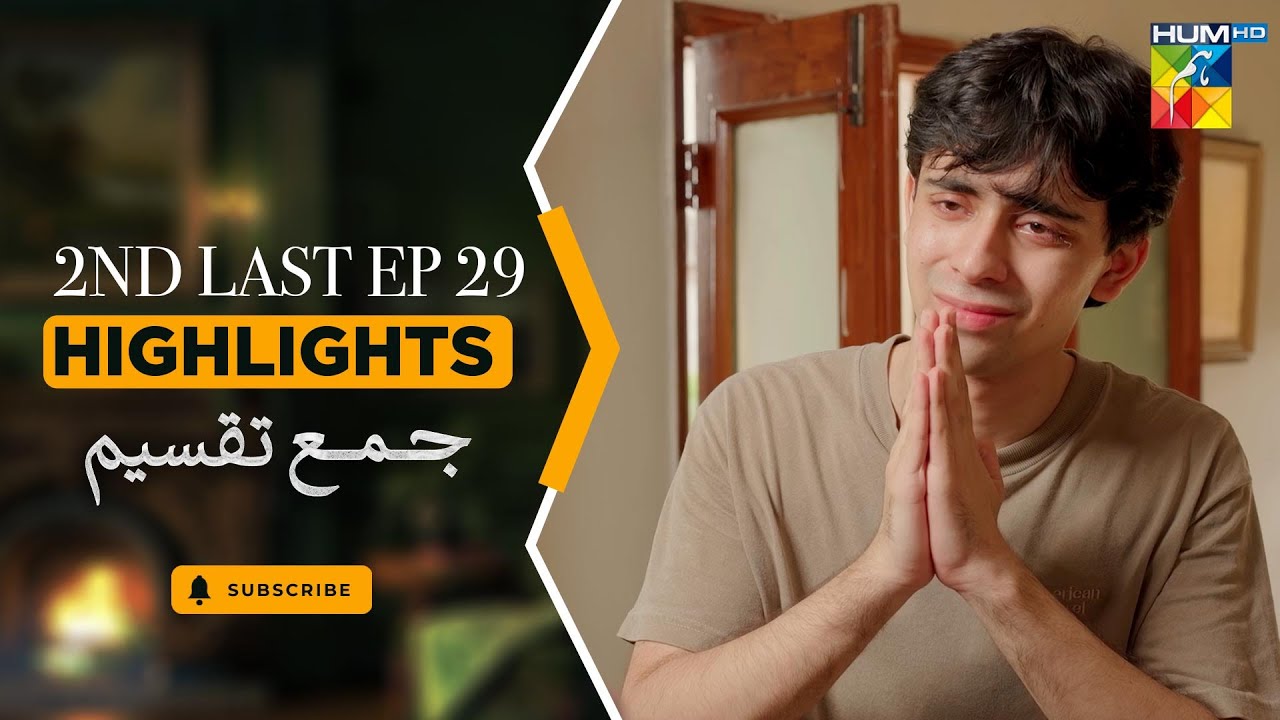 Jama Taqseem 2nd Last Episode 29 Highlights - [Mawra Hocane & Talha Chahour] - HUM TV