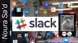 Slackكيفيةاستخدامبرنامجسلاك