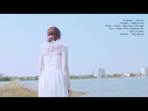 Mingalar saung yin Nga ko nin ma Mae nae 😌