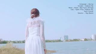 Download lagu Mingalar saung yin Nga ko nin ma Mae nae 😌 mp3