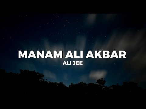 Manam Ali Akbar | Ali Jee | Noha
