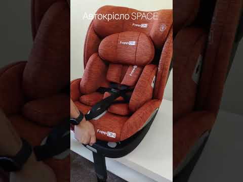 Автокресло FreeON SPACE, поворотность 360°, оранжевый, арт. 49331