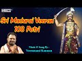Sri Madurai Veeran 108 Potri A Prayer To The Tamil Guardian Deity தமிழர் காவல்