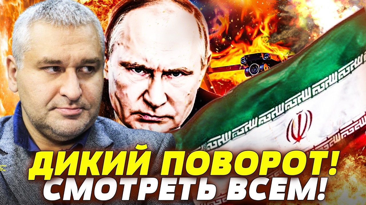 🔥ЭКСТРЕННО! АДСКАЯ ВОЙНА! ПУТИН ОКОНЧАТЕЛЬНО КИНУЛ ИРАН?! ТАЙНЫЙ ДОГОВОР: ВС