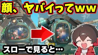 調査メカをぶん投げられるときのすりみの顔がスローで見たらヤバすぎだったｗｗｗ【スプラトゥーンレイダース】【スプラ小ネタ】