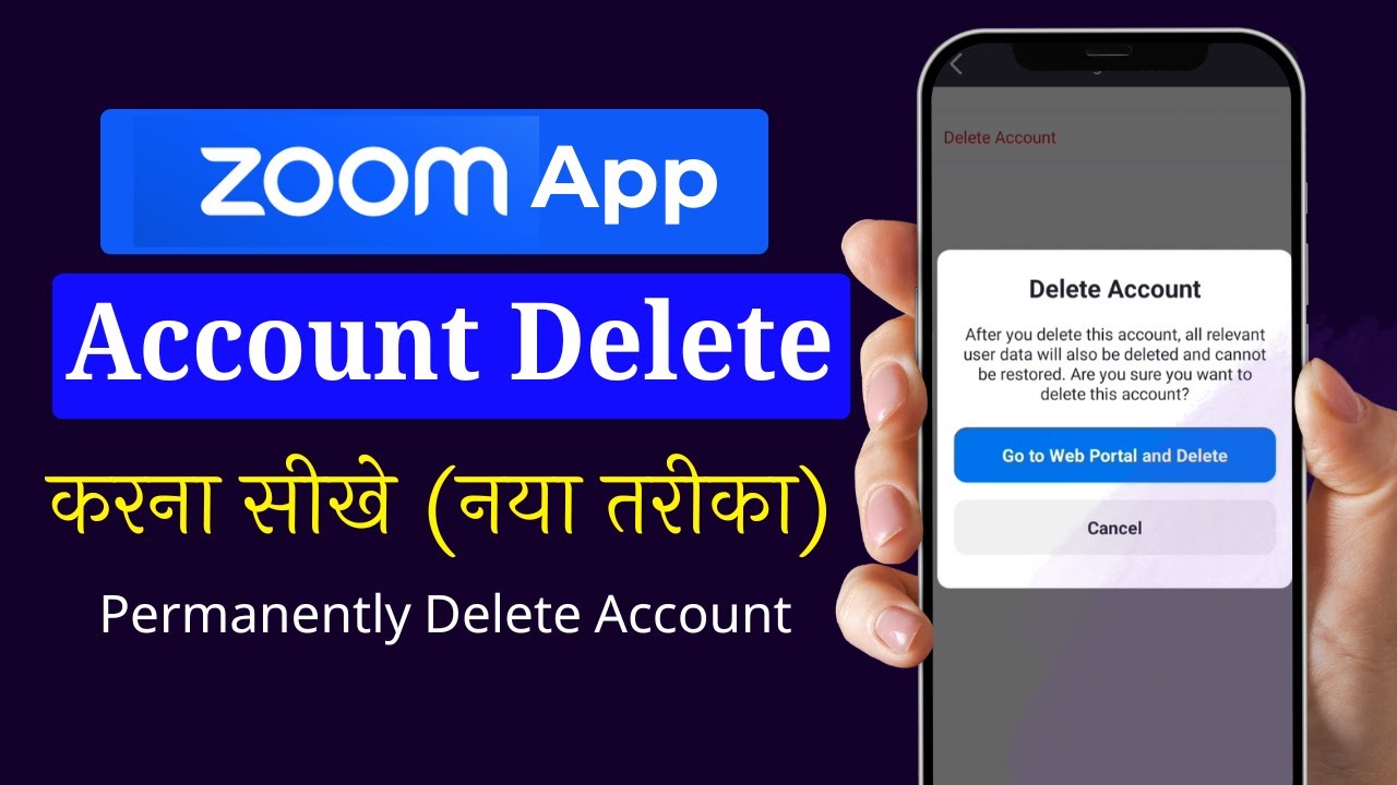 Zoom Account Delete Kaise Kare | how To Delete Zoom Account Permanently | Zoom Id Delete Kaise Kare