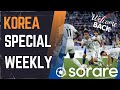 SPECIAL WEEKLY KLEAGUE is BACK su SORARE! Come muoversi? (ita/sub eng & fra)