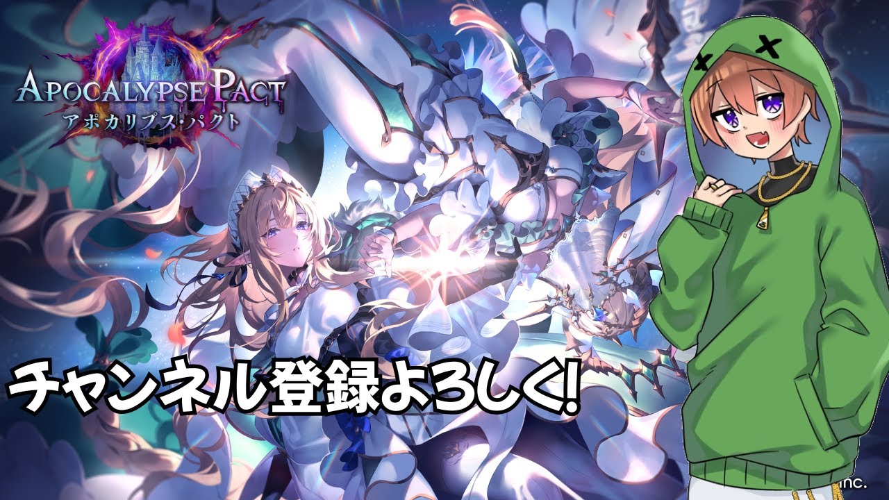 【Shadowverse】ビショップ専に俺はなる！【クリジュン】