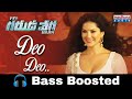Deo Deo Telugu Song Bass Boosted Bass Booster Bass