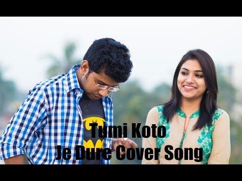 priyanka banerjee Tumi koto je dure