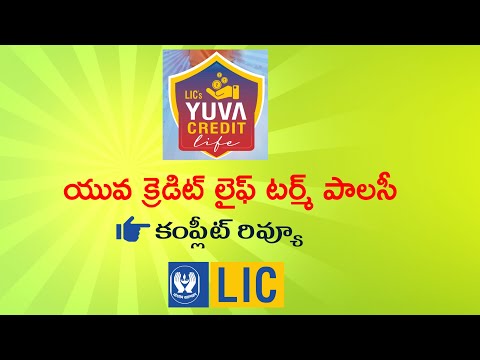 lic yuva credit life term policy in telugu