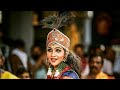 Guruvayoor Sree Krishna Jayanthi Uriyadi Vaishnava K Sunil Uriyadi Guruvayoor Temple Kerala