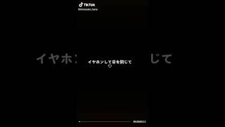 アニメ声の彼女から伝えたい大切なこと