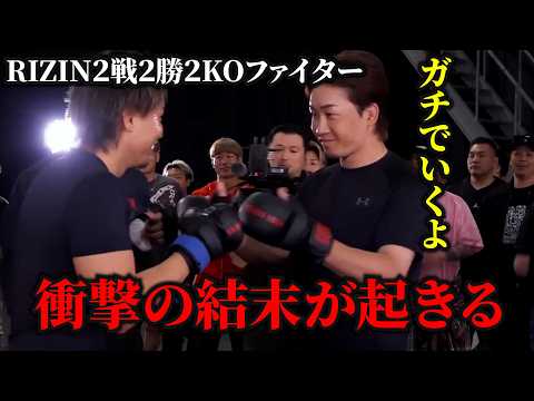 朝倉未来がガチでスパーリングした結果がヤバすぎる…過去にもスパーリングしようとしたシーンも怖すぎる…【朝倉未来/ブレイキングダウン/BreakingDown/オーディション/朝倉海】