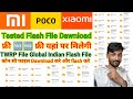 Redmi Poco Xiaomi Mobile Tested Flash File Download 100 Working File Mi Official File Dawnload