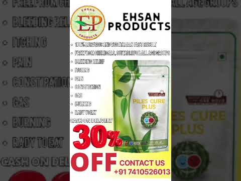 Piles cure plus