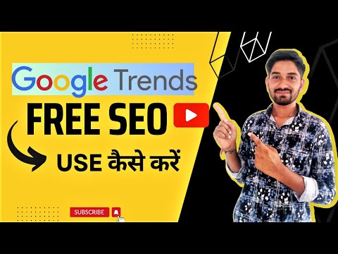How to use google trends in hindi #youtubeseo