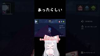 【オバケイドロ2】新しい運動場